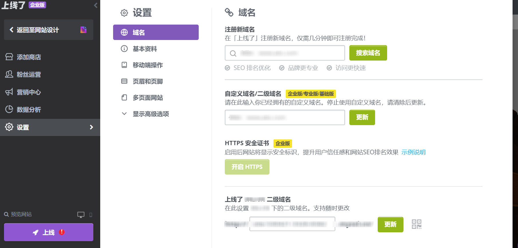 众筹网站建设 众筹网站建设